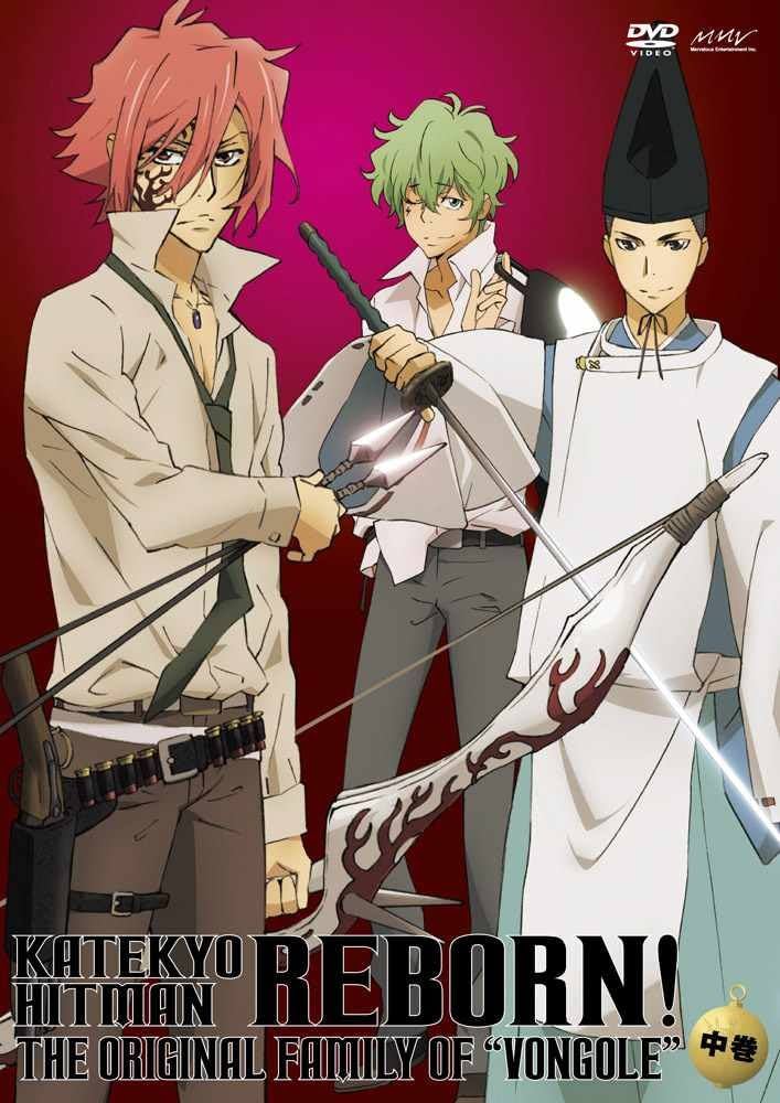 家庭教師ヒットマンREBORN! I世ファミリー編 [DVD] Amazon.co.jp: 家庭教師ヒットマンREBORN! I世ファミリー編【中